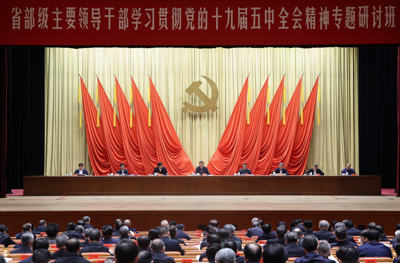 1月11日，省部級(jí)主要領(lǐng)導(dǎo)干部學(xué)習(xí)貫徹黨的十九屆五中全會(huì)精神專題研討班在中央黨校（國(guó)家行政學(xué)院）開班。中共中央總書記、國(guó)家主席、中央軍委主席習(xí)近平在開班式上發(fā)表重要講話。新華社記者 王曄 攝